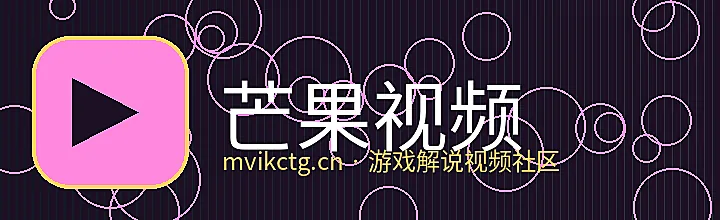 芒果视频